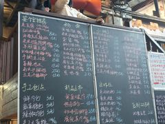 -東茅街茶馆