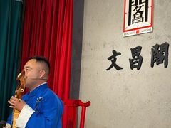 -文昌阁·长沙市井菜(美食地标店)
