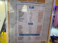 -火星工厂·桌游·团建聚会·轰趴馆(厦滘店)