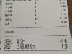 -肥汁米蘭香港米线(定西路店)