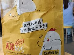 -麦当劳(北京昌金路得来速餐厅店)