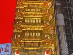 -黄兴南路步行商业街