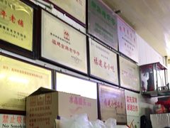 -好成财牛排馆(涂门街总店)