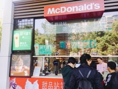 门面-麦当劳(杭州西湖银泰百货店)