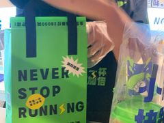-小柠快跑·手打柠檬茶(万松园店)