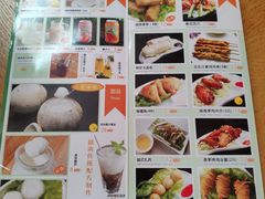 菜单-探越越南牛肉粉(江南西分店)