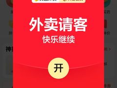 -古茗(柯桥树人北门校外店)