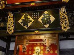 -南后街-郎官巷