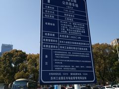 -白塘生态植物园