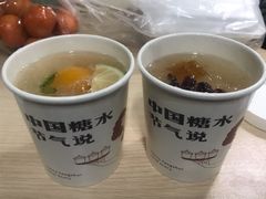 -炖物24章·顺时轻养茶(杭州保利时光里店)