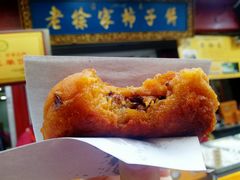 无糖果仁柿子饼-老徐家柿子饼(北广济街店)