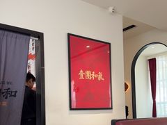 -将相和·海鲜蒸饺大连菜