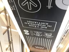 -星巴克臻选(湖滨道店)
