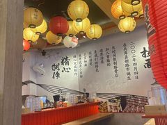 -寸屋拉面(凯德晶萃店)