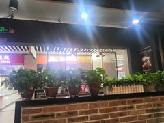 -the frypan韩国炸鸡啤酒(五路居店)