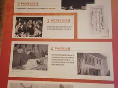 -北京友谊宾馆·聚祥园
