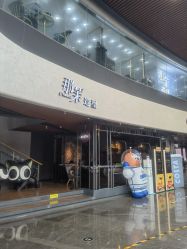-那茉 Hair Salon