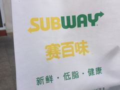 -SUBWAY赛百味(购物公园店)