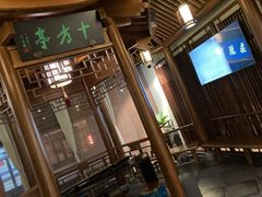 -庄隐阁(悠方广场店)