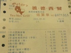 android_upload_pic-彼德西餐厅(凯德广场新南店)