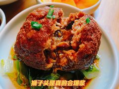 阿姨爆浆狮子头套餐-阿姨食堂