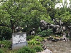 -清晏园