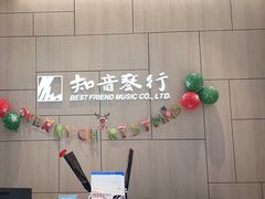 -知音艺术教育培训·钢琴培训·音乐培训(河西金鹰世界校区)