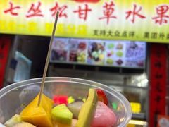 -老炳·七丛松甘草水果