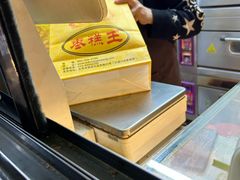 -五道口枣糕王(成府路店)