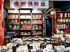-猪肉婆私房菜(容桂总店)