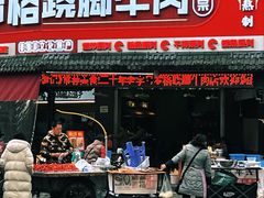 -张公桥美食街