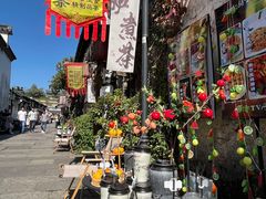 -绍兴书圣故里景区