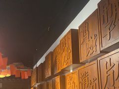 -京味斋·北京烤鸭(北京南站洋桥店)