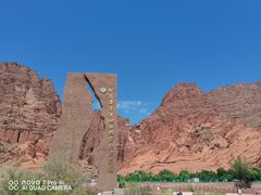 -天山神秘大峡谷