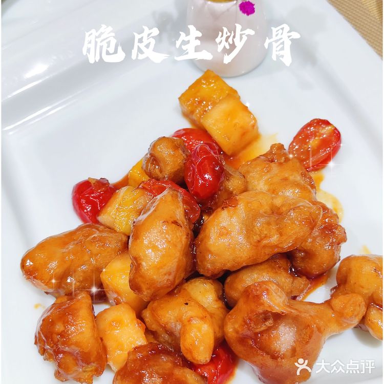 CBD正宗粤菜‖聚会餐好去处