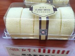 -红宝石·鲜奶小方·海派西点房(浦三店)