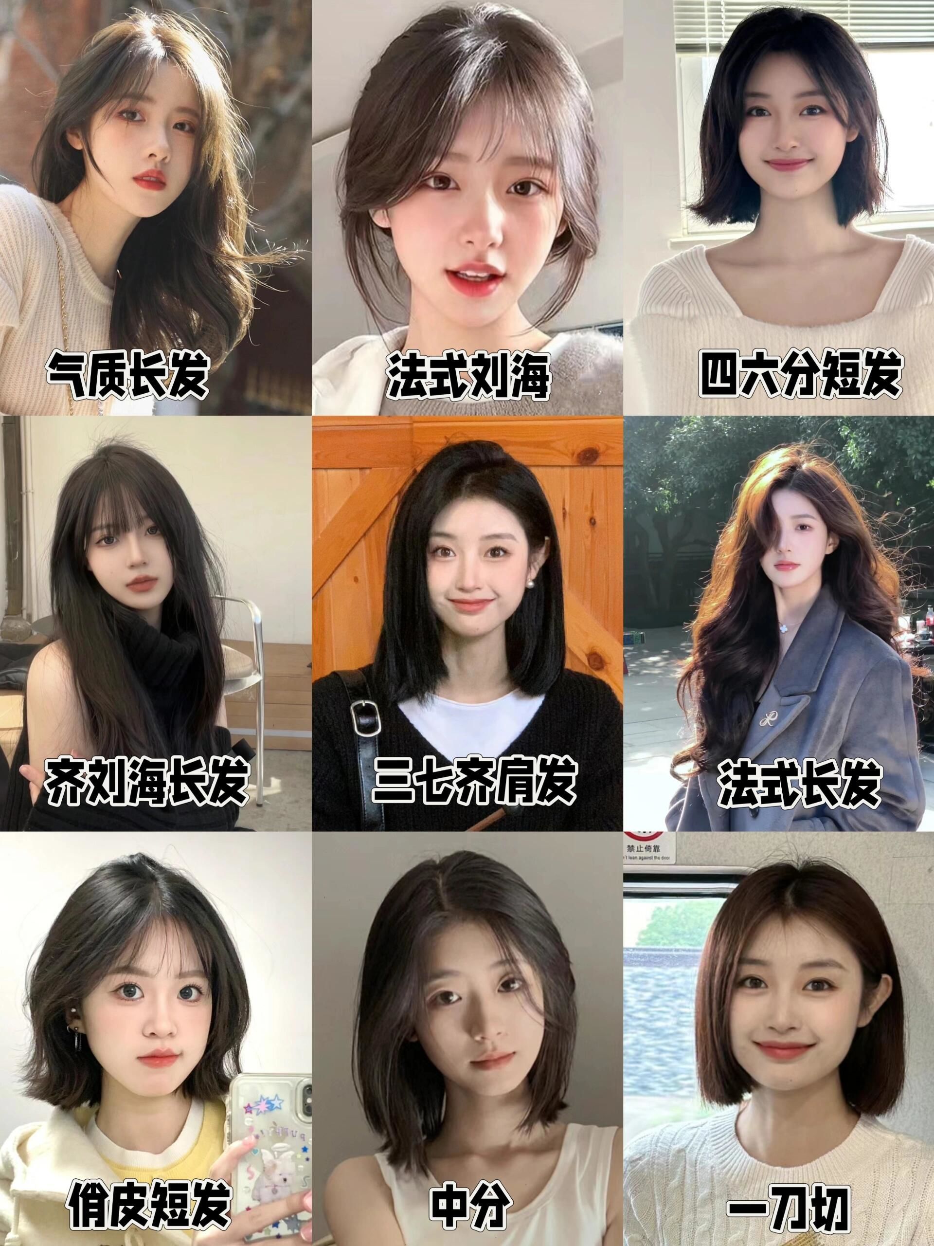 方圆脸绝不能错过的发型女生发型推荐