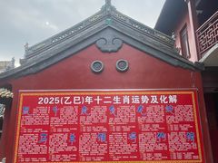 -启明龙王庙
