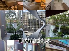 -樟宜机场皇冠假日酒店 （SG Clean） - IHG 旗下酒店