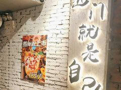 -有局·成都市井烧烤·精酿啤酒(双楠店)