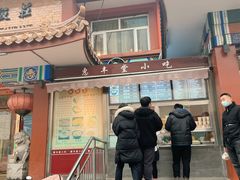 门面-惠丰堂饭庄·烤鸭·京味菜(翠微路店)