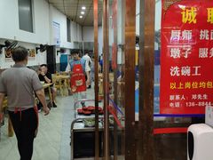 门面-雷祖芳老妈蹄花店