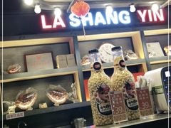 -辣尚瘾·烤鱼·新川菜(交大直营店)