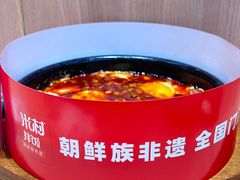 -米村拌饭(杭州国大城市广场店)