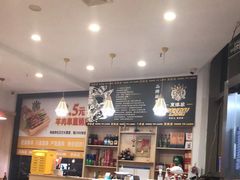 大堂-東豫狼鲜货烧烤. 碳火烤鱼. 小龙虾(上海首店)