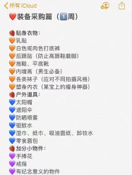 -巴黎春天婚纱摄影(临安店)