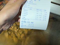 -老号尤兔头(西川店)