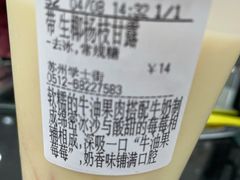 -都可手作(学士街手作店)