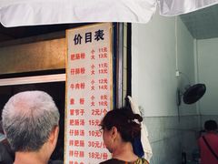 -甘记肥肠粉(马鞍北路店)