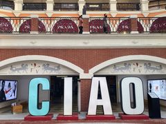 -佛罗伦萨小镇广佛名品奥特莱斯(疏港路店)